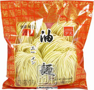 Dried Oil Noodles (Yu Mein) (宇光油麵) - Click Image to Close