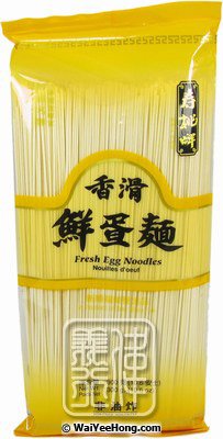 Egg Noodles (壽桃香滑鮮蛋麵) - 點按圖像可關閉視窗
