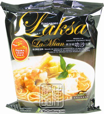 Singapore Laksa La Mian (Noodles in Aromatic Coconut Soup) (新加坡叻沙麵) - Click Image to Close