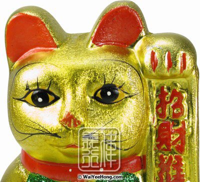 未開封 村上隆 geisai 招き猫 lucky cat coin bank Golden Lucky Cat Money Box (8 - Large) (招財貓) [39876
