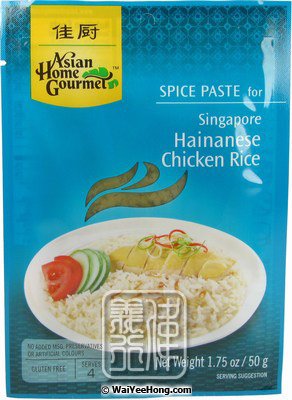 Singapore Hainanese Chicken Rice (海南雞醬) - Click Image to Close