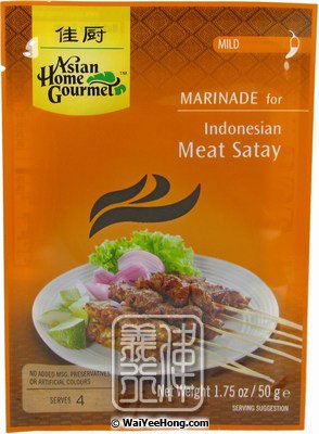 Indonesian Meat Satay (印尼沙爹醬) - Click Image to Close