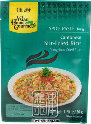 Cantonese Stir-Fried Rice Yangzhou Fried Rice (廣式炒飯醬) - Click Image to Close