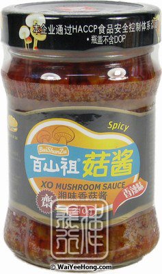 XO Mushroom Sauce (Spicy) (百山祖湘味香菇醬) - Click Image to Close