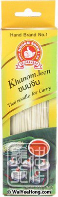 Khanom Jeen Thai Noodles For Curry (泰式咖哩麵) - Click Image to Close