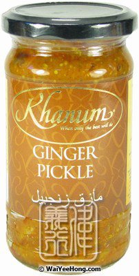 Ginger Pickle (印度酸辣薑醬) - Click Image to Close