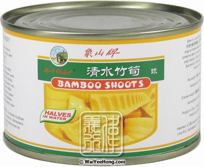 Bamboo Shoots (Halves In Water) (象山牌開邊竹筍) - Click Image to Close