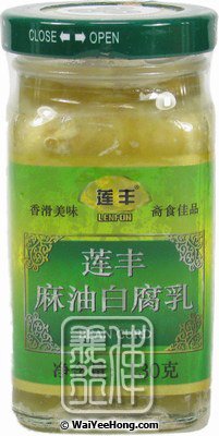 Sesame Yellow Beancurd (Preserved) (蓮豐麻油白腐乳) - Click Image to Close