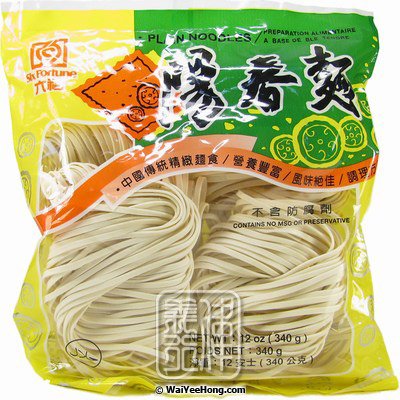 Plain Noodles (六福陽春麵) - Click Image to Close