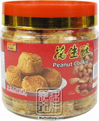 Peanut Cookies (金牌花生酥) - Click Image to Close