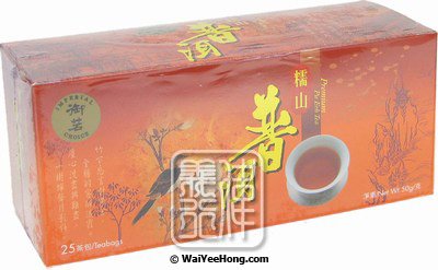 Premium Pu Erh Tea (Puer) (25 bags) (御茗糯山普洱茶包) - Click Image to Close