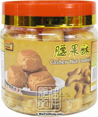 Cashew Nut Cookies (金牌腰果酥) - Click Image to Close