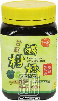 Preserved Lime With Licorice Root (甘草鹹柑橘) - Click Image to Close