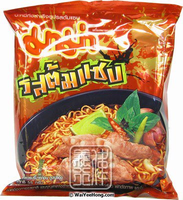 Instant Noodles (Tom Saab) (媽媽泰式湯麵) - Click Image to Close