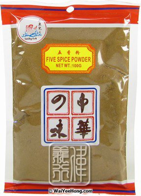 Five Spice Powder (小魚兒 五香粉) - Click Image to Close