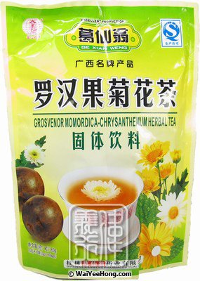 Grosvenor Momordica-Chrysanthemum Herbal Tea (16 Bags) (葛仙翁 羅漢果菊花茶) - Click Image to Close