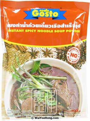 Instant Spicy Noodle Soup Powder (香辣湯料粉) - Click Image to Close