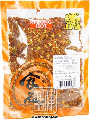 Dried Crushed Red Chillies (辣椒碎) - Click Image to Close