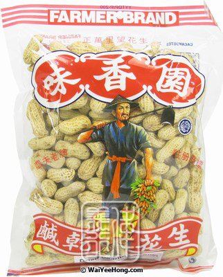 Dried Peanuts In Shell (Groundnuts (味香園咸乾花生) - Click Image to Close