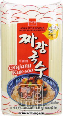 Chajang Kuk-Soo Korean Noodles (韓國炸醬麵) - Click Image to Close