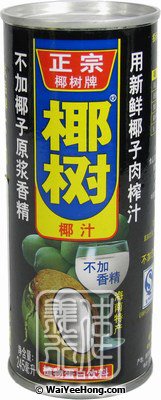 Coconut Juice Drink (椰樹牌椰子汁) - Click Image to Close