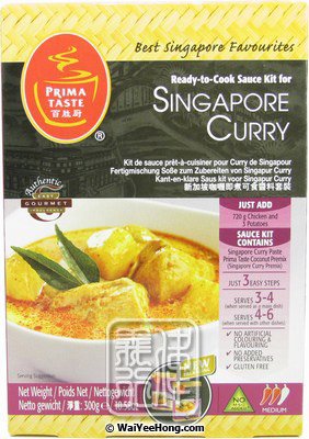 Singapore Curry Sauce Kit (新加坡咖喱套装) - Click Image to Close