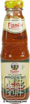 Cantonese Suki Sauce (廣東火鍋醬) - Click Image to Close