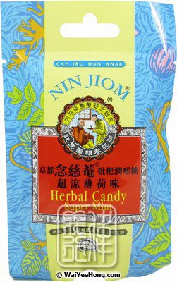 Nin Jiom Herbal Candy (Super Mint) (念慈菴潤喉糖 (薄荷)) - Click Image to Close