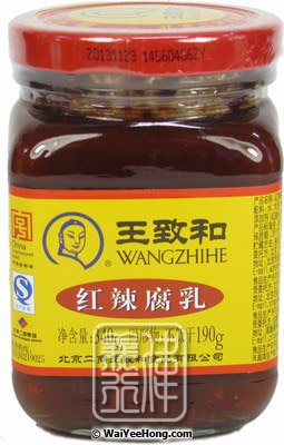 Spicy Fermented Beancurd (Furu) (王致和 紅辣腐乳) - Click Image to Close