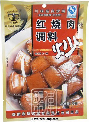 Seasoning For Stewed Pork In Brown Sauce (傘塔紅燒肉調料) - Click Image to Close