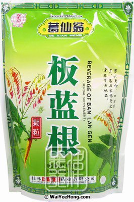 BanLanGen Beverage (Herbal Supplement) (葛仙翁板藍根) - Click Image to Close