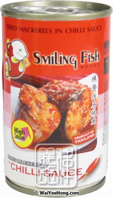 Smiling Fish - Fried Mackerels In Chilli Sauce (辣醬炸馬鮫魚 