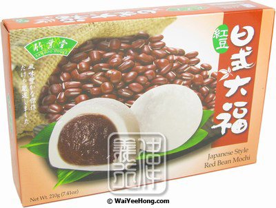 Japanese Style Red Bean Mochi (竹葉堂紅豆日式大福) - Click Image to Close