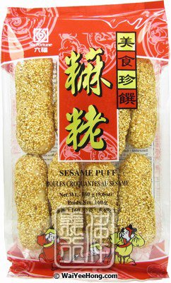Sesame Puff Cakes (White) (六福白麻粩) - Click Image to Close
