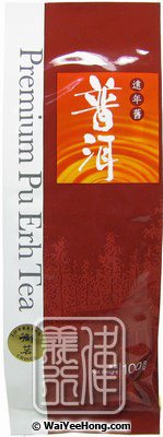 Premium Mature Pu'Erh Tea (Loose) (御茗遠年舊普洱茶) - Click Image to Close