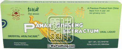 Panax Ginseng Extractum (Oral Liquid) (人參精) - Click Image to Close
