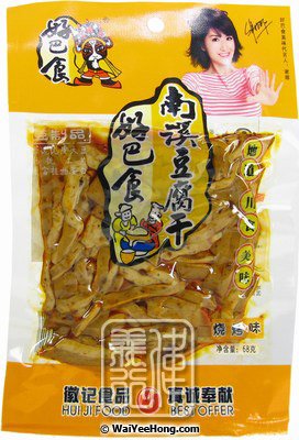 Dried Beancurd (Barbecue) (好巴食豆乾 (燒烤)) - Click Image to Close