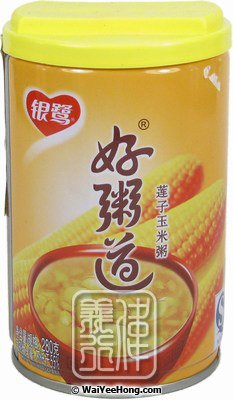 Lotus Seed & Corn Mixed Soup (銀鷺蓮子玉米粥) - Click Image to Close