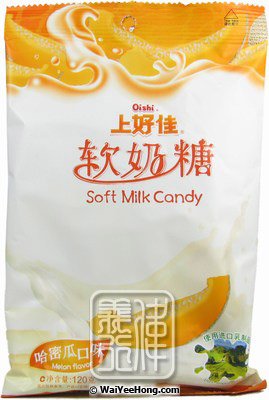 Soft Milk Candy (Melon) (上好佳軟糖 (蜜瓜)) - Click Image to Close