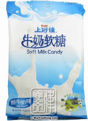Soft Milk Candy (Milk) (上好佳軟糖 (牛奶)) - Click Image to Close