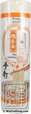 Egg Noodles (今麥郎手打雞蛋麵) - Click Image to Close