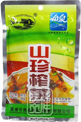 Preserved Vegetable (魚泉山珍榨菜) - Click Image to Close