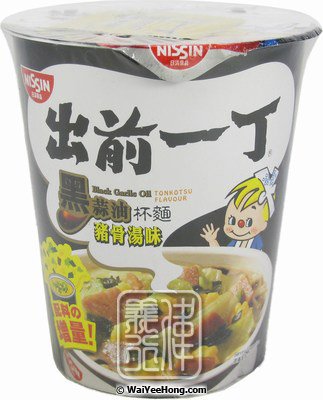 Cup Noodles (Black Garlic Oil Tonkotsu) (出前一丁杯麵 (黑蒜豬骨)) - Click Image to Close