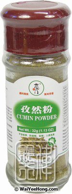 Cumin Powder (太陽門孜然粉) - Click Image to Close