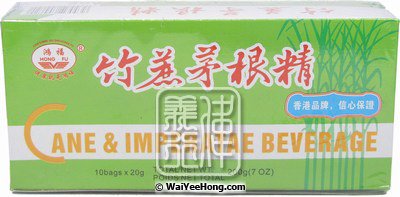 Hong Fu - Cane & Imperatae Beverage (10 Bags) (竹蔗茅根精) - Wai Yee Hong Chinese Supermarket! 伟义行:中国超市 Hong Fu - Cane & Imperatae Beverage (10 Bags) (竹蔗茅根精) - Wai Yee Hong Chinese Supermarket! 伟义行:中国超市
