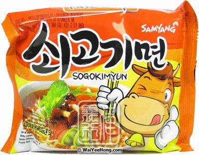 Instant Noodles Beef Ramen (Hot Flavour Sogokimyun) (三養牛肉麵) - Click Image to Close
