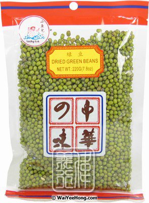 Dried Green Beans (Mung Beans Vigna Radiata) (小魚兒綠豆) - Click Image to Close