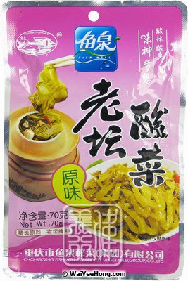 Preserved Mustard (Original) (魚泉老壇酸菜) - Click Image to Close