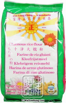 Glutinous Rice Flour (富隆正記糯米粉) - Click Image to Close