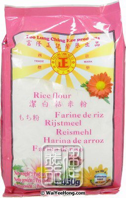 White Rice Flour (富隆正記粘米粉) - Click Image to Close